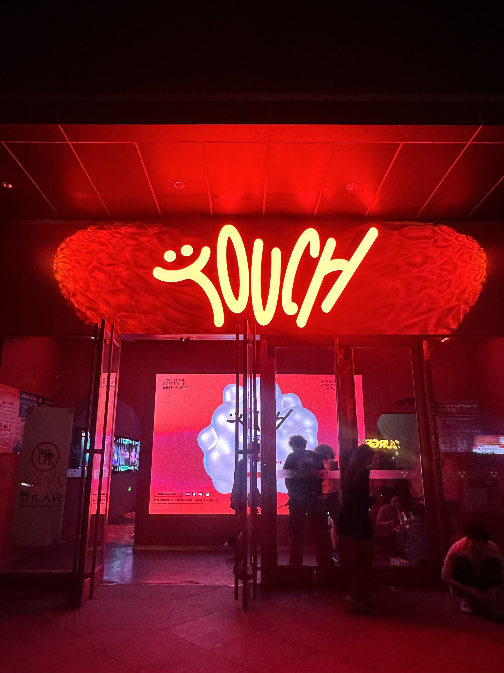 阜阳商务ktv解释-阜南县ktv预订